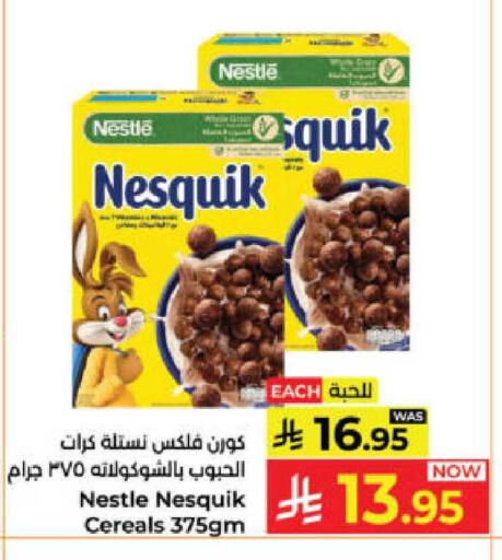 available at Kabayan Hypermarket in KSA, Saudi Arabia, Saudi - Yanbu