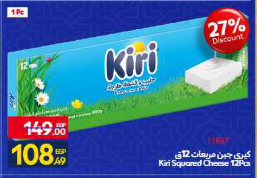 available at Carrefour  in Egypt - Cairo