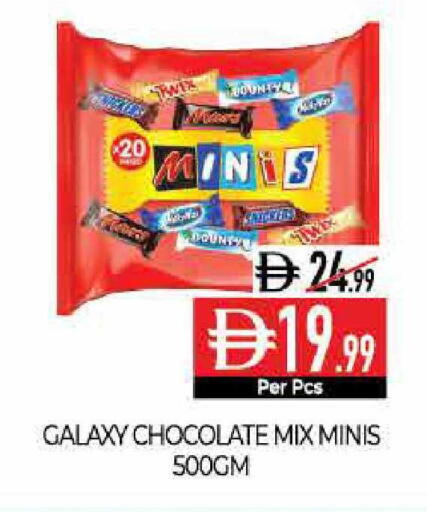 available at Delice Supermarket in UAE - Abu Dhabi