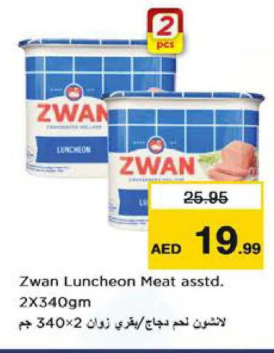 available at نستو هايبرماركت in الإمارات العربية المتحدة , الامارات - الشارقة / عجمان