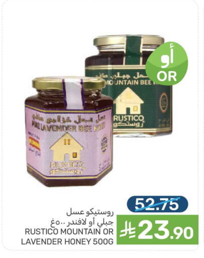 available at Mazaya in KSA, Saudi Arabia, Saudi - Saihat