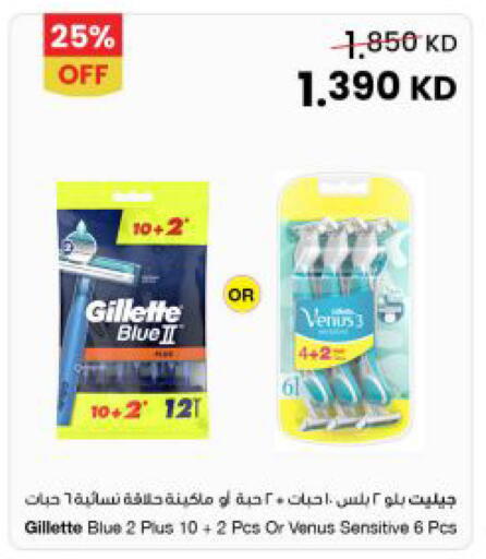 available at The Sultan Center in Kuwait - Jahra Governorate