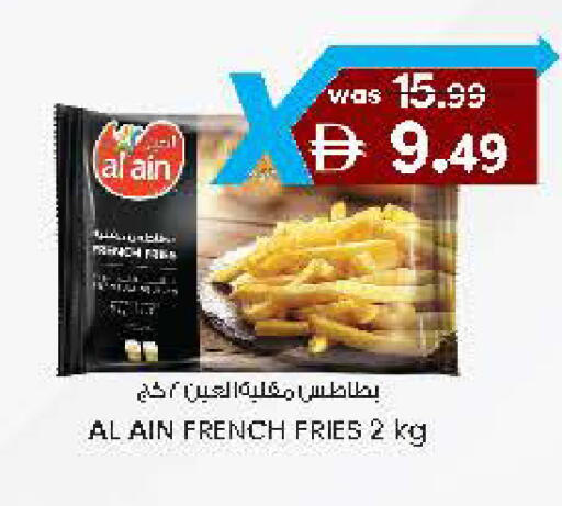 available at Safa Hyper in UAE - Al Ain