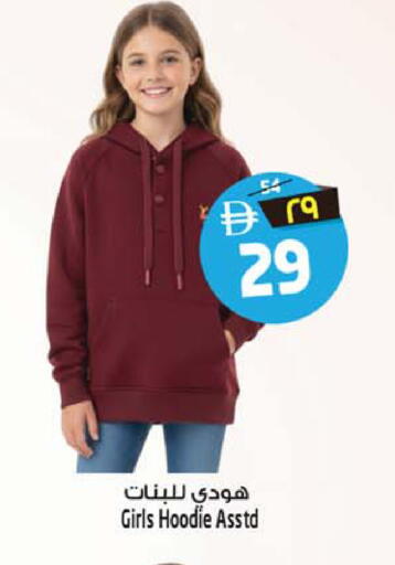 available at Safari Hypermarket  in UAE - Dubai