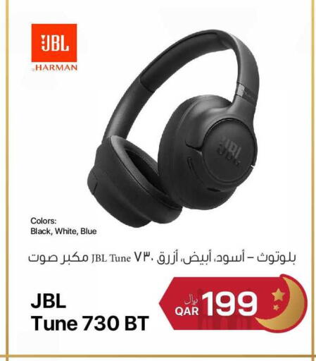 available at آر بـــي تـــك in قطر - الريان
