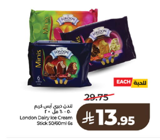 available at لولو هايبرماركت in مملكة العربية السعودية, السعودية, سعودية - الطائف