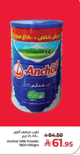 available at Kabayan Hypermarket in KSA, Saudi Arabia, Saudi - Jeddah