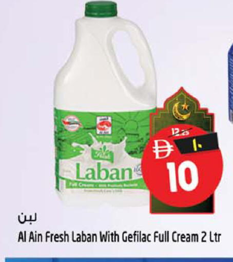 available at Safari Hypermarket  in UAE - Dubai