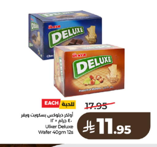 available at LULU Hypermarket in KSA, Saudi Arabia, Saudi - Khamis Mushait