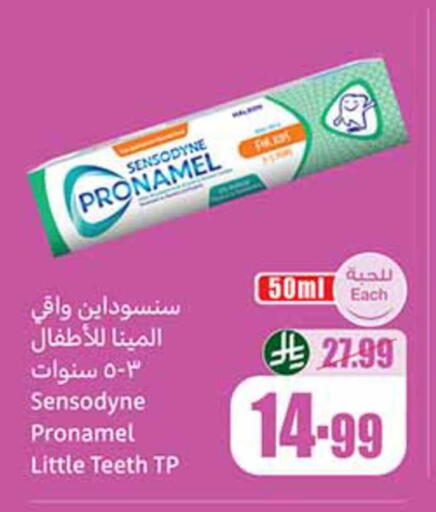 available at Othaim Markets in KSA, Saudi Arabia, Saudi - Jazan