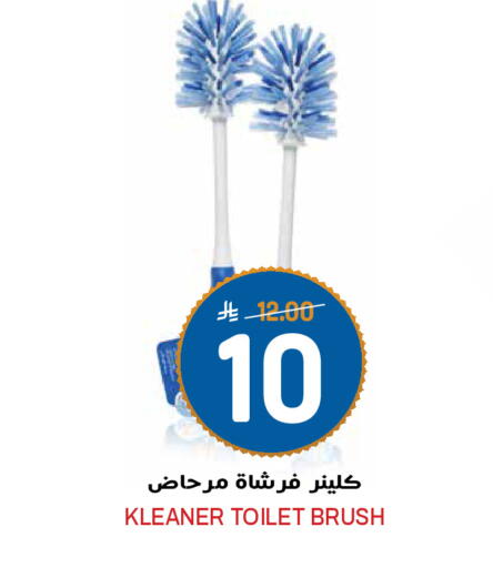 available at Grand Hyper in KSA, Saudi Arabia, Saudi - Riyadh