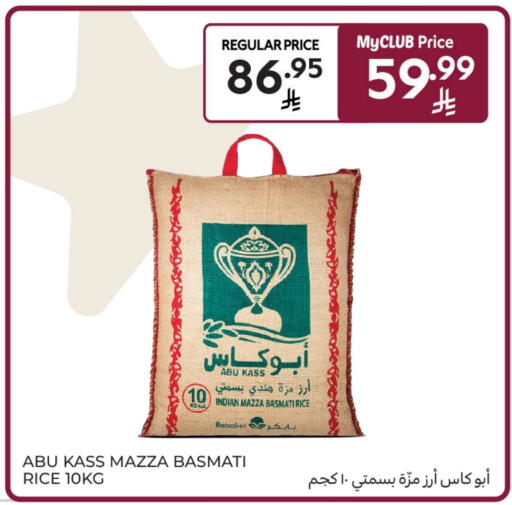 available at Carrefour in KSA, Saudi Arabia, Saudi - Al Khobar
