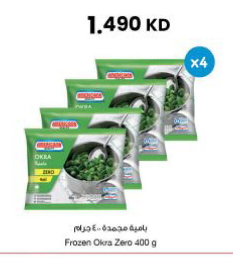 Okra available at The Sultan Center in Kuwait - Jahra Governorate