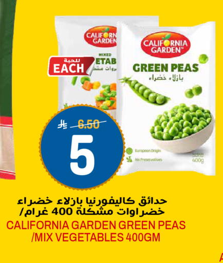 Peas available at Grand Hyper in KSA, Saudi Arabia, Saudi - Riyadh