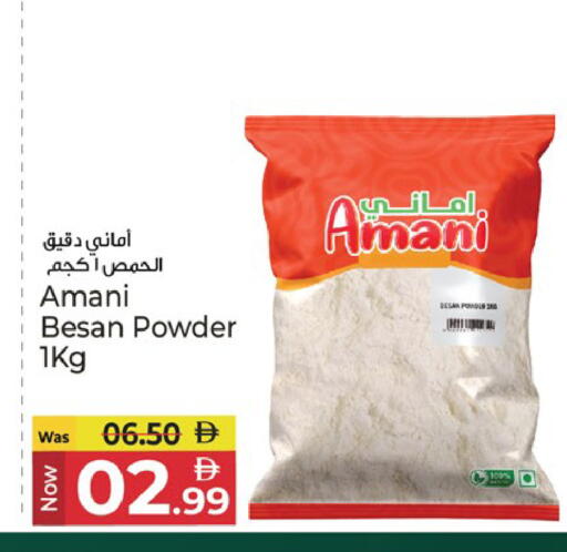 available at كنز هايبرماركت in الإمارات العربية المتحدة , الامارات - الشارقة / عجمان