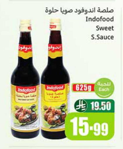 available at Othaim Markets in KSA, Saudi Arabia, Saudi - Hafar Al Batin