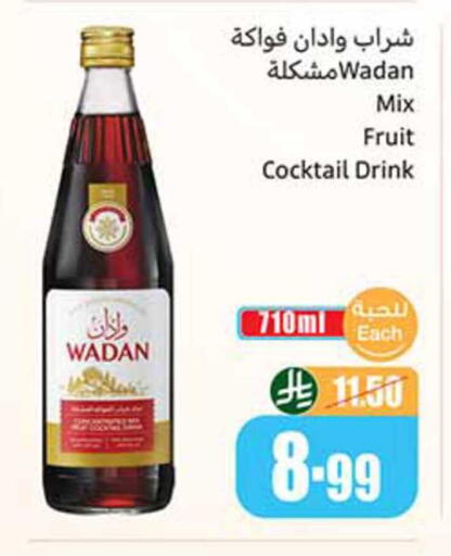 available at Othaim Markets in KSA, Saudi Arabia, Saudi - Rafha