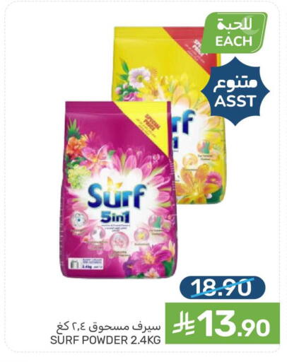 available at Mazaya in KSA, Saudi Arabia, Saudi - Qatif