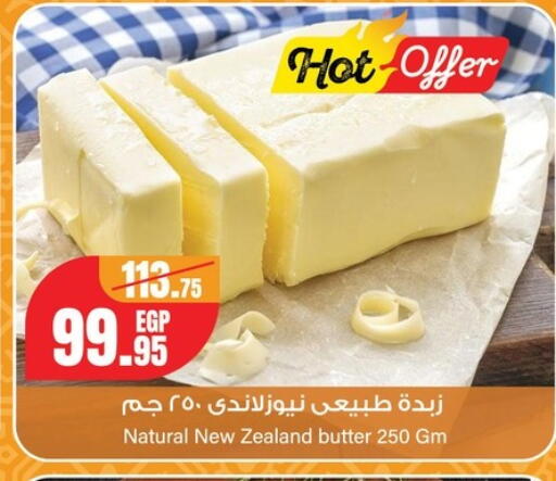 available at Géant Egypt in Egypt - Cairo