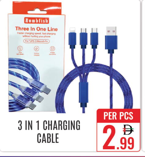 available at DAY STAR DEPARTMENT STORE.L.LC in UAE - Dubai