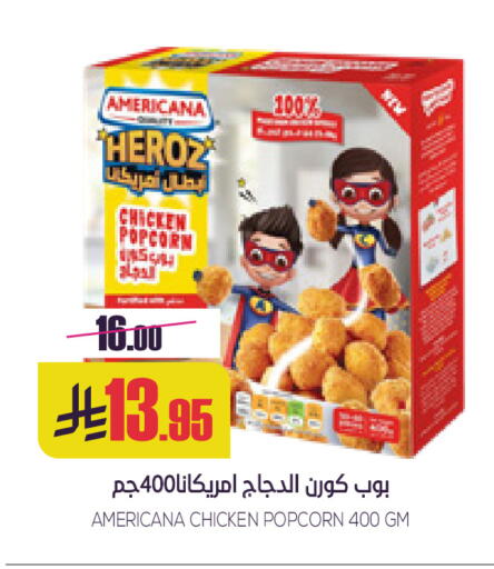 available at Sapt in KSA, Saudi Arabia, Saudi - Buraidah