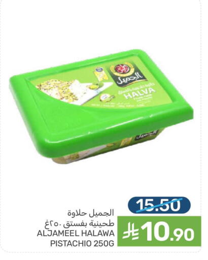 available at Mazaya in KSA, Saudi Arabia, Saudi - Qatif