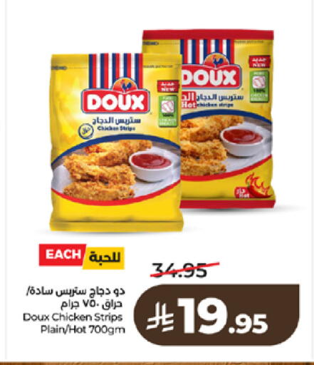 available at لولو هايبرماركت in مملكة العربية السعودية, السعودية, سعودية - تبوك