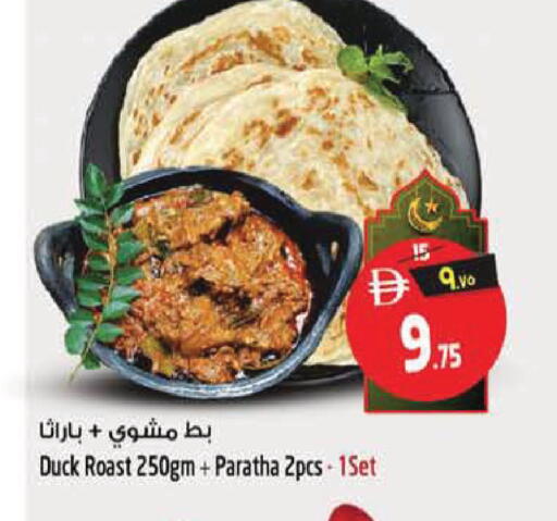 available at SAFARI HYPERMARKET  in UAE - Ras al Khaimah