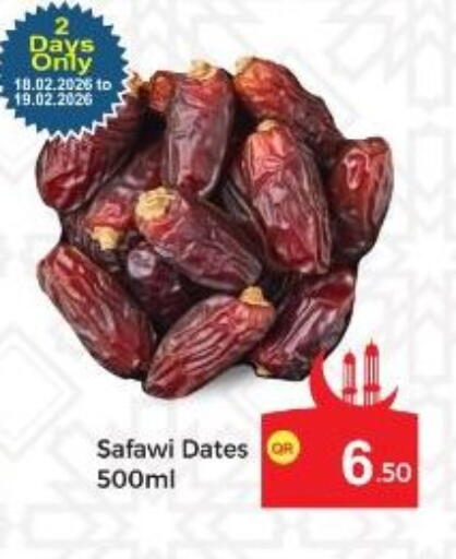 available at كبايان ستور in قطر - الريان