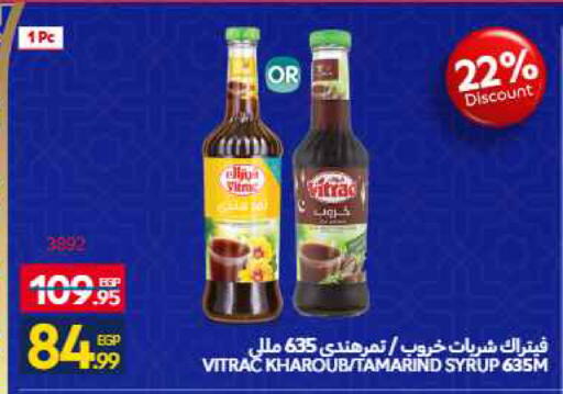 available at Carrefour  in Egypt - Cairo