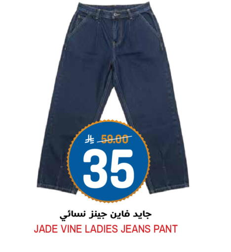 available at Grand Hyper in KSA, Saudi Arabia, Saudi - Riyadh