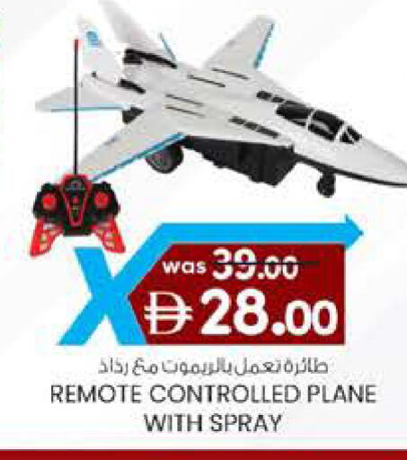 available at Safa Hyper in UAE - Al Ain