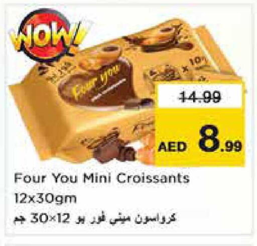 available at نستو هايبرماركت in الإمارات العربية المتحدة , الامارات - الشارقة / عجمان