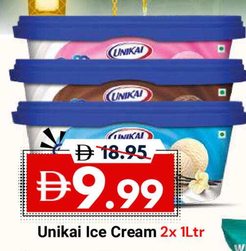 available at ديزرت فريش ماركت in الإمارات العربية المتحدة , الامارات - أبو ظبي