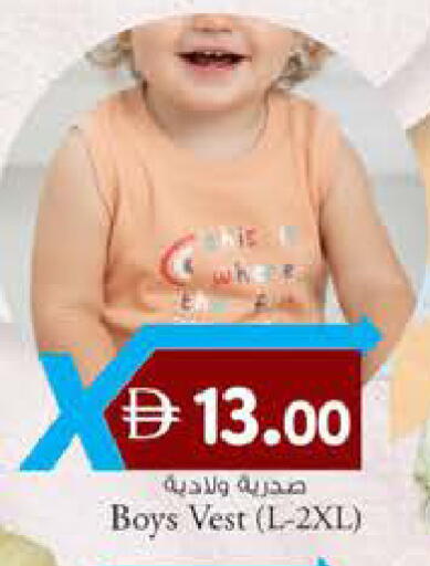 available at K.M Hypermarket in UAE - Abu Dhabi