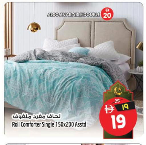 available at SAFARI HYPERMARKET  in UAE - Ras al Khaimah