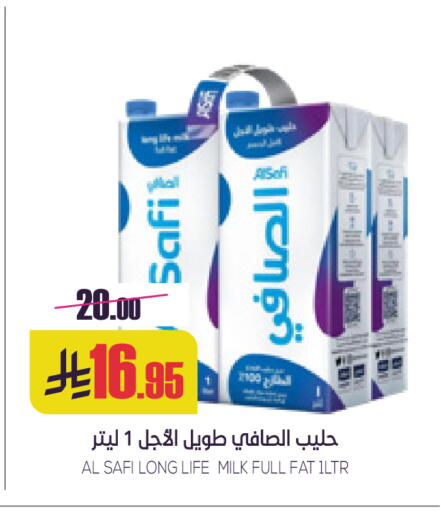 available at سبت in مملكة العربية السعودية, السعودية, سعودية - بريدة