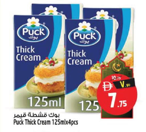 available at SAFARI HYPERMARKET  in UAE - Ras al Khaimah