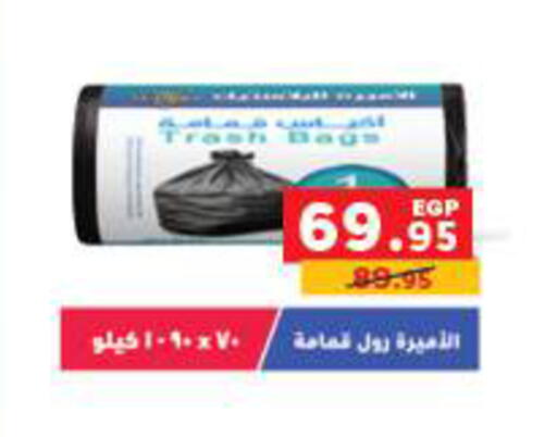 available at Panda  in Egypt - Cairo