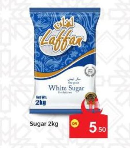 available at كبايان ستور in قطر - الريان