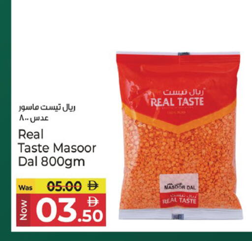 available at كنز هايبرماركت in الإمارات العربية المتحدة , الامارات - الشارقة / عجمان