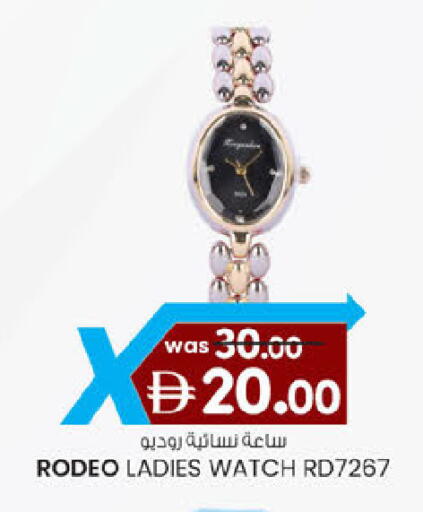 available at ك. الم. للتجارة in الإمارات العربية المتحدة , الامارات - أبو ظبي