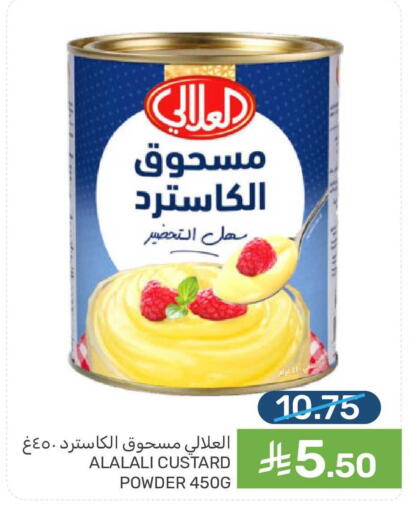 available at Mazaya in KSA, Saudi Arabia, Saudi - Qatif