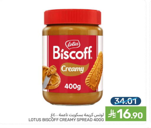 available at Mazaya in KSA, Saudi Arabia, Saudi - Saihat