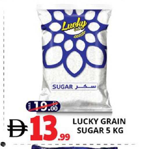 available at اكسبرس المدينة هايبرماركت in الإمارات العربية المتحدة , الامارات - أبو ظبي