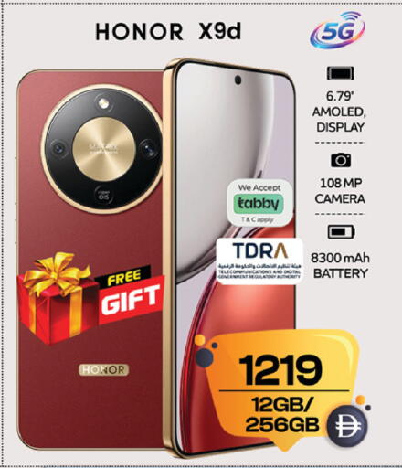 available at SAFARI HYPERMARKET  in UAE - Ras al Khaimah