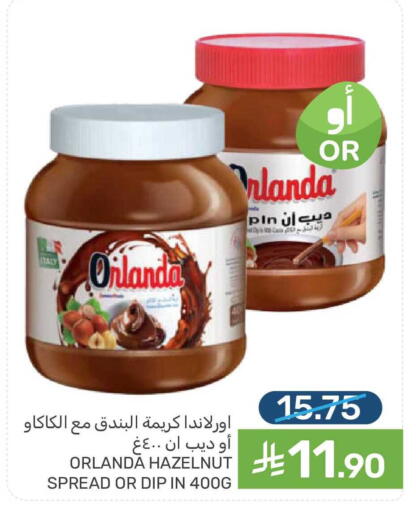 available at Mazaya in KSA, Saudi Arabia, Saudi - Saihat