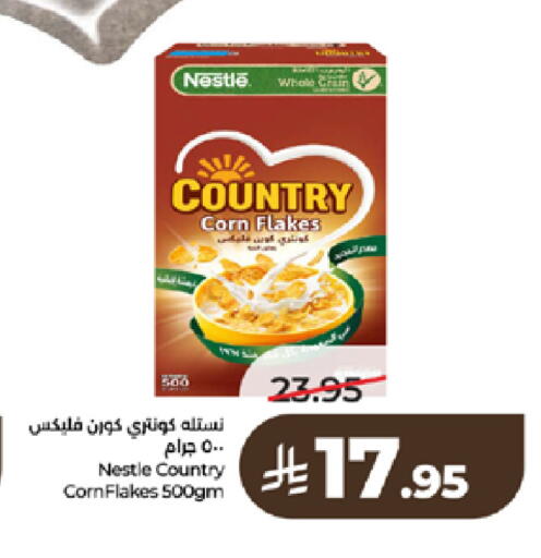 available at LULU Hypermarket in KSA, Saudi Arabia, Saudi - Khamis Mushait
