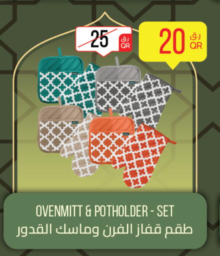 available at سيتي هايبرماركت in قطر - الشمال