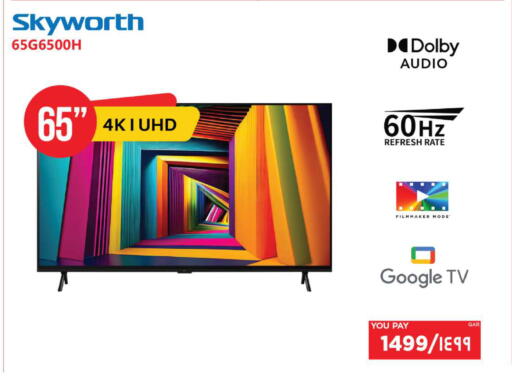 available at إماكس in قطر - الريان